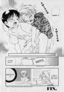 Page 8 of Ani, Oshieru | Big Brother Teaching Me - preview thumbnail