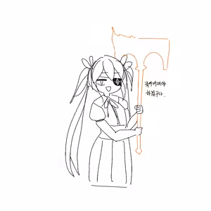 Page 147 of GYA_RB pixiv 1 - preview thumbnail