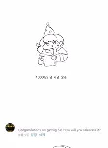 Page 318 of GYA_RB pixiv 1 - preview thumbnail