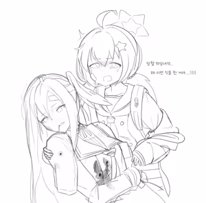 Page 400 of GYA_RB pixiv 1 - preview thumbnail
