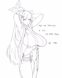 Page 478 of GYA_RB pixiv 1 - preview thumbnail