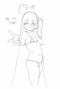 Page 498 of GYA_RB pixiv 1 - preview thumbnail