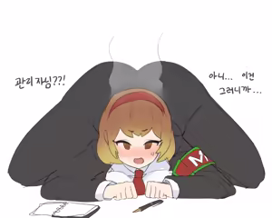 Page 572 of GYA_RB pixiv 1 - preview thumbnail
