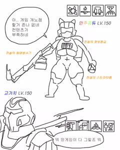 Page 537 of GYA_RB pixiv 2 - preview thumbnail