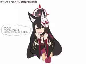 Page 8 of GYA_RB pixiv 2 - preview thumbnail