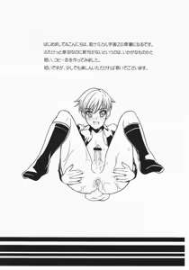 Page 2 of Anko no Chinko - preview thumbnail