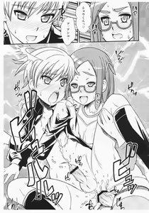 Page 9 of Anko no Chinko - preview thumbnail