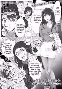 Page 29 of Teihatu Syouzyo Titai - preview thumbnail