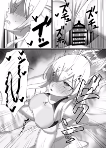 Page 21 of Suketemasu yo, Kanna-chan! - preview thumbnail