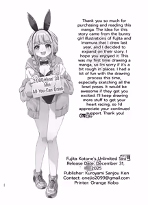 Page 22 of Fujita Kotone no SEX Houdai | Fujita Kotone's Unlimited Sex - preview thumbnail