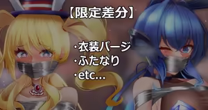 Kaguyama Shiotaro — hentai manga cover on Fhentai