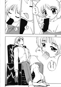 Page 22 of Otokonoko Bon 5 - preview thumbnail