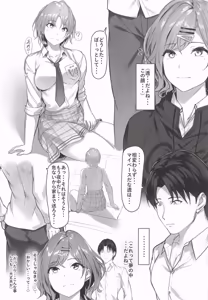 Page 4 of Fushigi na Dekigoto - preview thumbnail