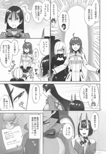 Page 16 of Futanari ni Natta Sei de - preview thumbnail