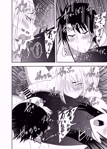 Page 7 of ふたなり対魔師村雨アスカ 乳首フェラ編 - preview thumbnail