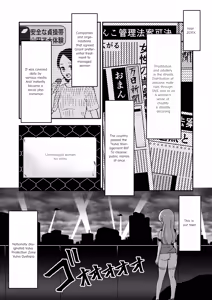 Page 2 of Pussy-Management Society - preview thumbnail