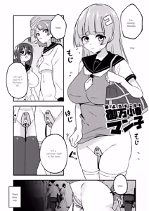 Page 3 of Pussy-Management Society - preview thumbnail