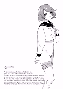 Page 38 of Pussy-Management Society - preview thumbnail
