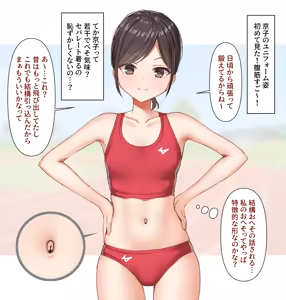 Page 66 of たるとにあ - preview thumbnail
