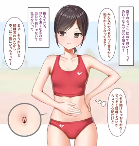 Page 68 of たるとにあ - preview thumbnail