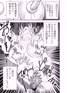 Page 2 of ふたなり化ヒロイン秋雨イズナ 乳首注射&レズセックス編 - preview thumbnail