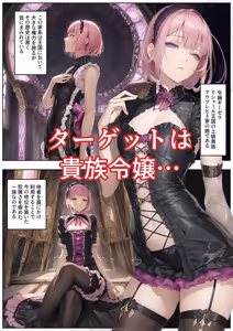 Page 219 of 肛奴の館 - preview thumbnail