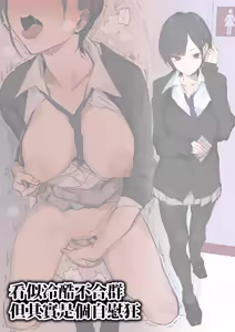 Page 11 of Fanbox短篇合集 - preview thumbnail