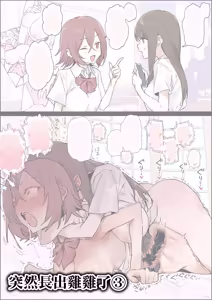 Page 124 of Fanbox短篇合集 - preview thumbnail