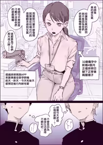Page 170 of Fanbox短篇合集 - preview thumbnail