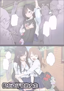 Page 177 of Fanbox短篇合集 - preview thumbnail