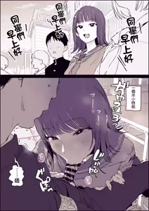 Page 188 of Fanbox短篇合集 - preview thumbnail