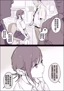 Page 197 of Fanbox短篇合集 - preview thumbnail