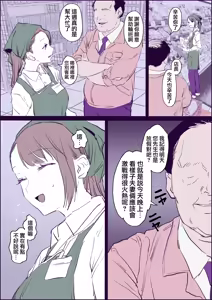 Page 20 of Fanbox短篇合集 - preview thumbnail
