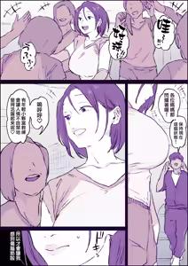 Page 59 of Fanbox短篇合集 - preview thumbnail