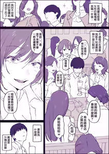 Page 67 of Fanbox短篇合集 - preview thumbnail
