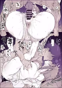 Page 89 of Fanbox短篇合集 - preview thumbnail