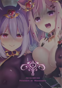Page 30 of NPro Ero Trap Dungeon -Akuochi Hen- - preview thumbnail