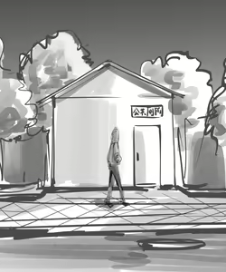 Page 292 of wumu - preview thumbnail