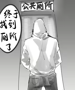 Page 293 of wumu - preview thumbnail