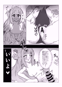 Page 11 of Hime x Hime VS Sensei - preview thumbnail