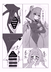 Page 8 of Hime x Hime VS Sensei - preview thumbnail