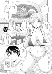 The Lustful Princess and the Hypnotized Prince CH01 — hentai manga cover on Fhentai