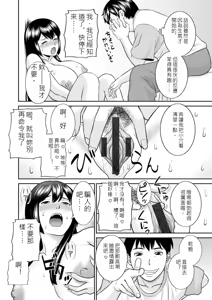 Page 12 of The Lustful Princess and the Hypnotized Prince CH01 - preview thumbnail