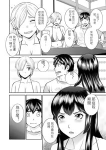 Page 6 of The Lustful Princess and the Hypnotized Prince CH01 - preview thumbnail