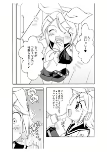 Page 2 of LEMON ed I Scream - preview thumbnail