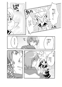 Page 3 of LEMON ed I Scream - preview thumbnail