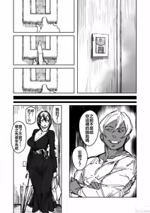 Page 131 of Special EXtra FRIEND 总集编 - preview thumbnail