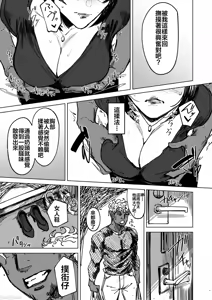 Page 135 of Special EXtra FRIEND 总集编 - preview thumbnail