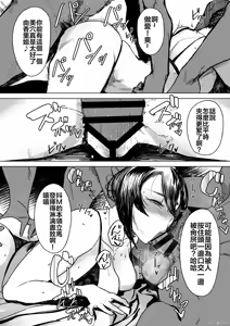 Page 148 of Special EXtra FRIEND 总集编 - preview thumbnail
