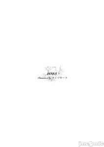 Page 166 of Special EXtra FRIEND 总集编 - preview thumbnail